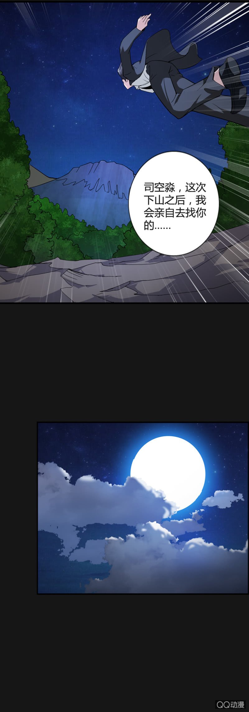 第49话
