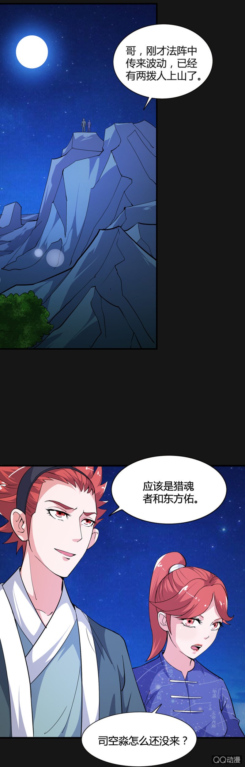 第49话