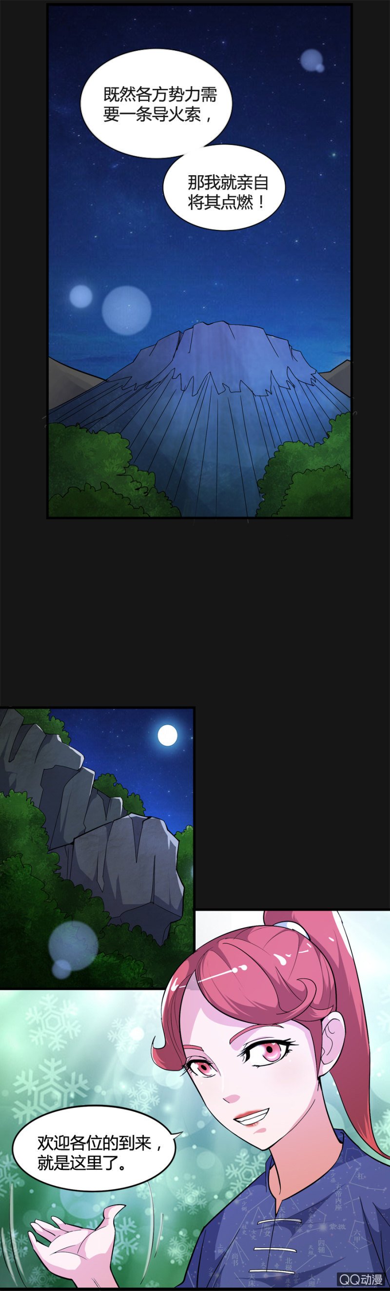 第49话