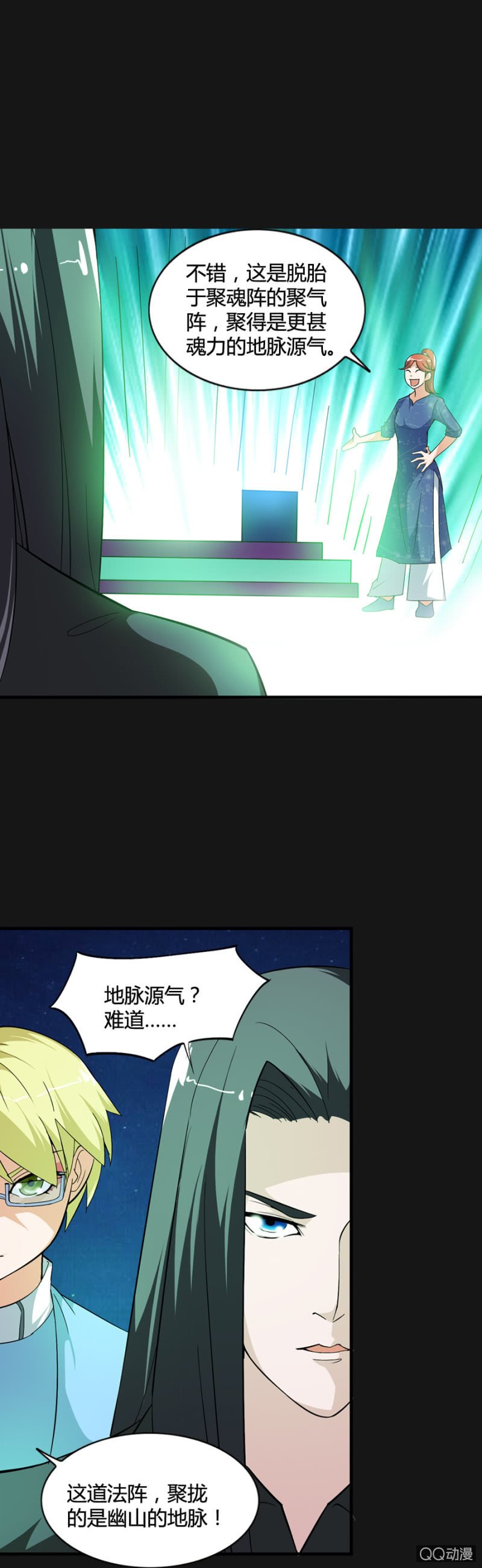 第49话