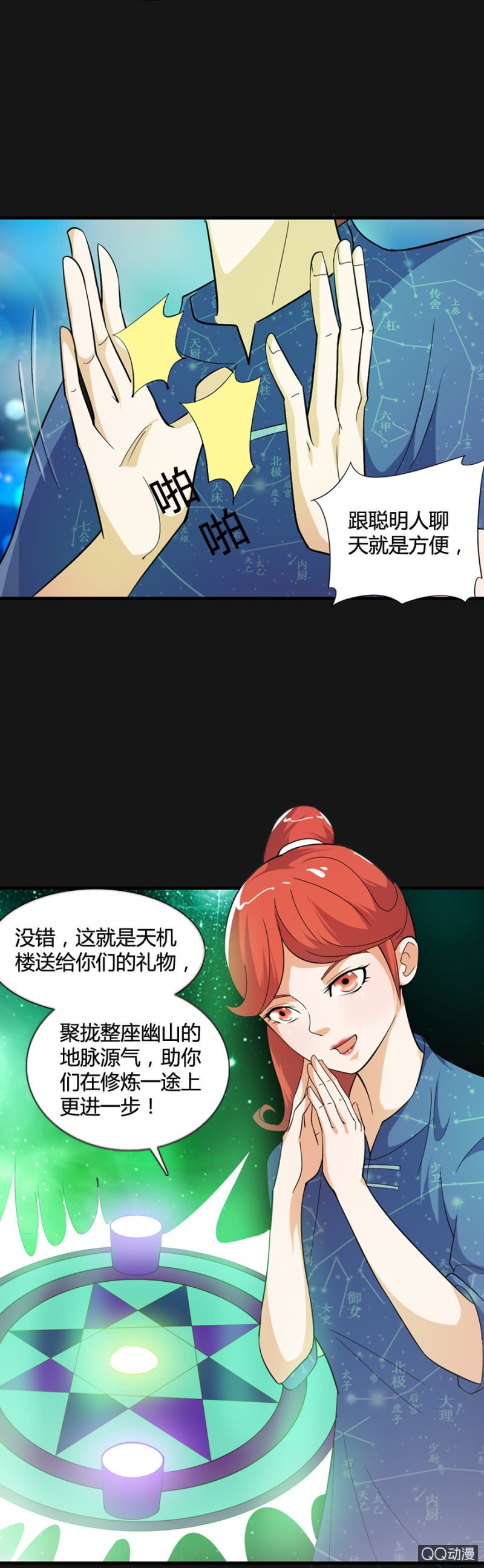 第49话