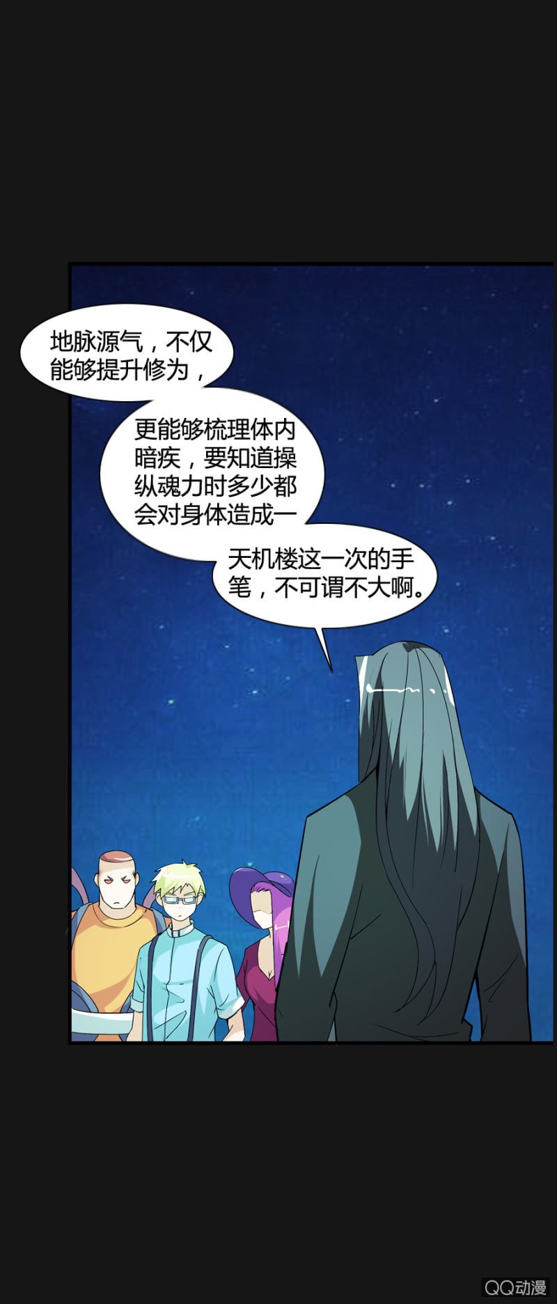 第49话