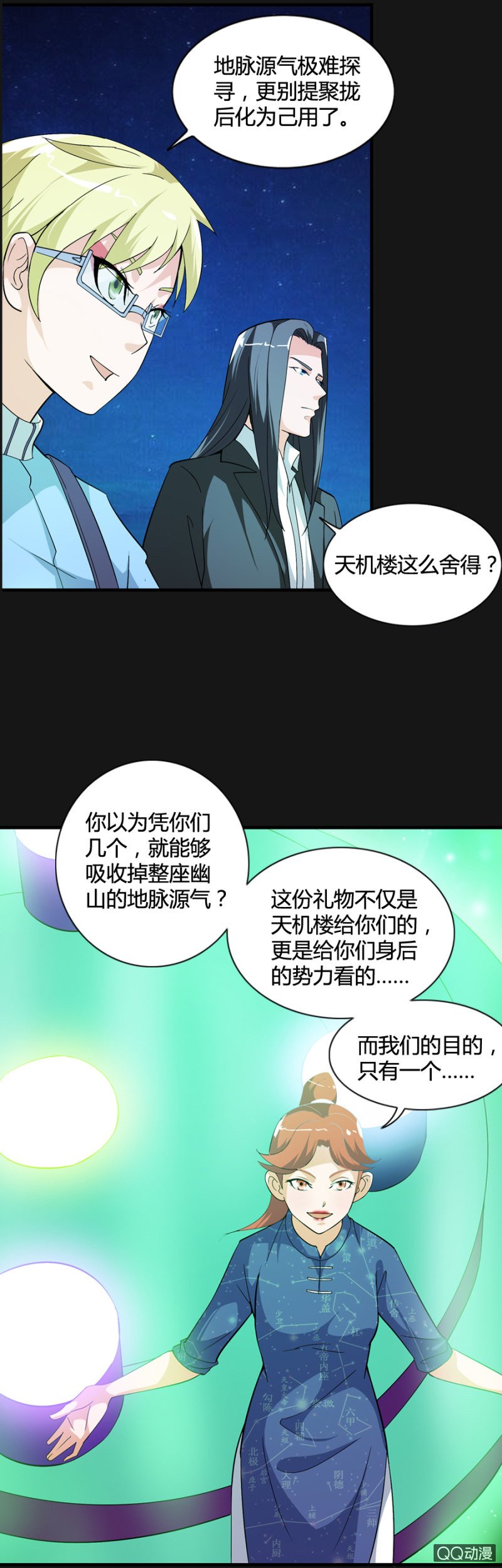 第49话