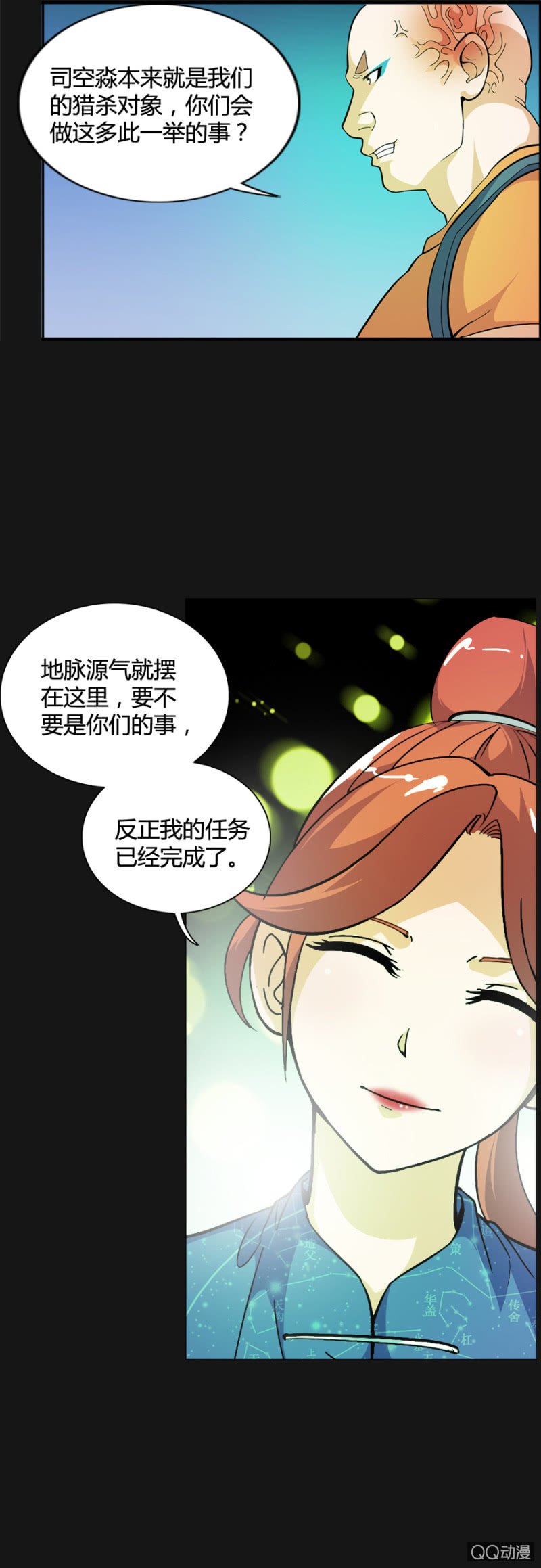 第49话