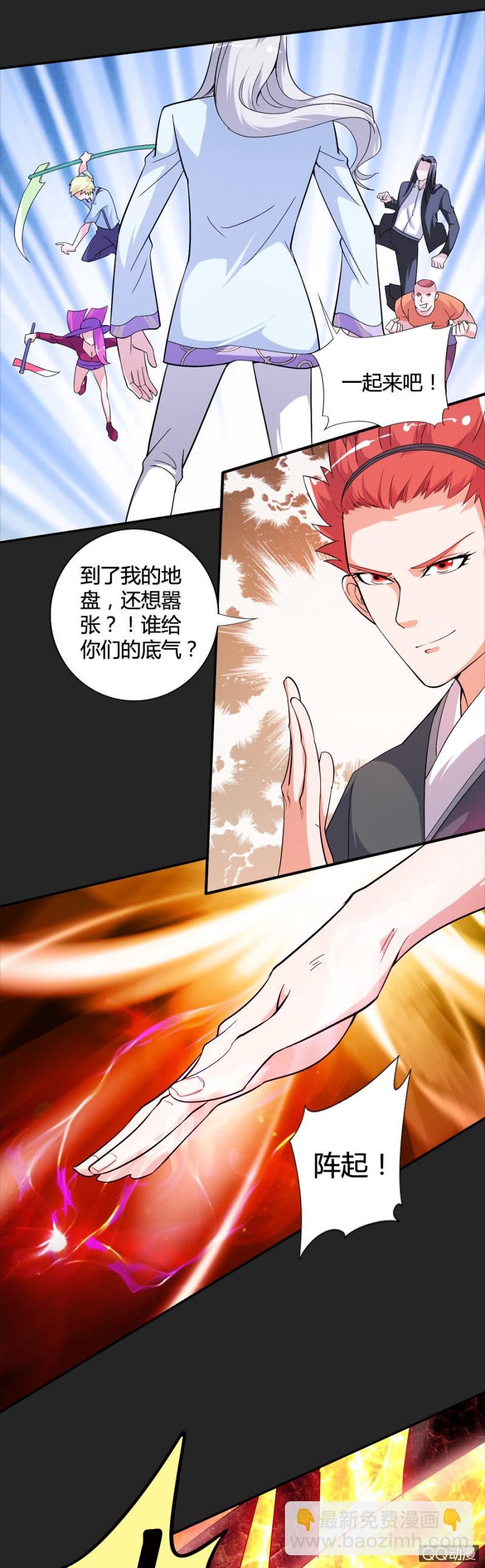 第50话（完结）