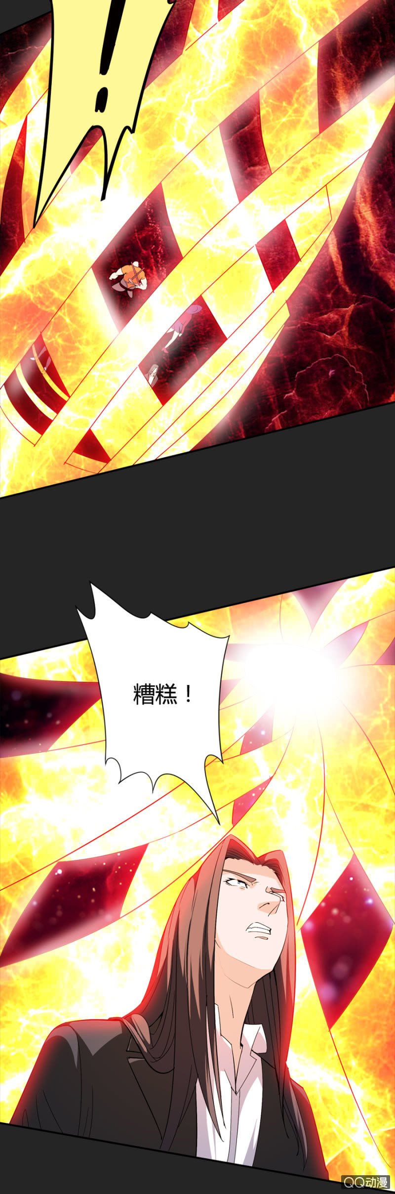 第50话（完结）