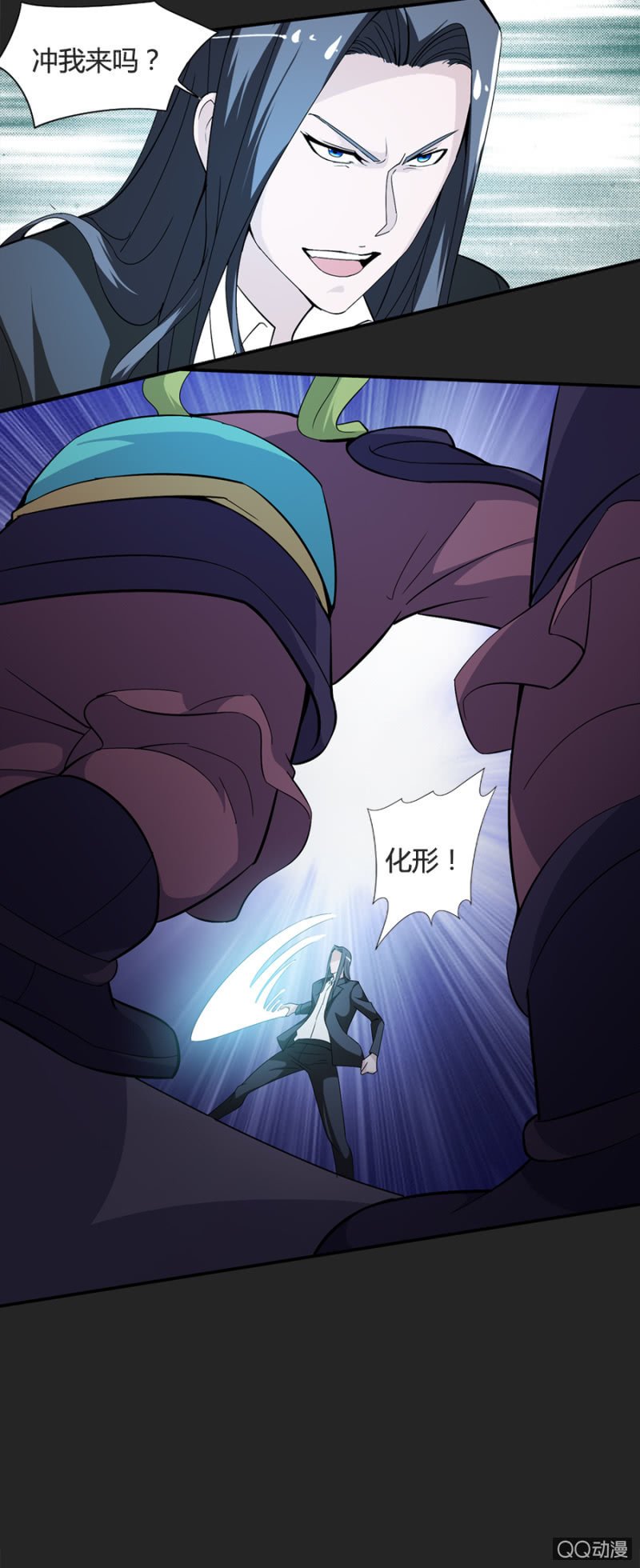 第50话（完结）