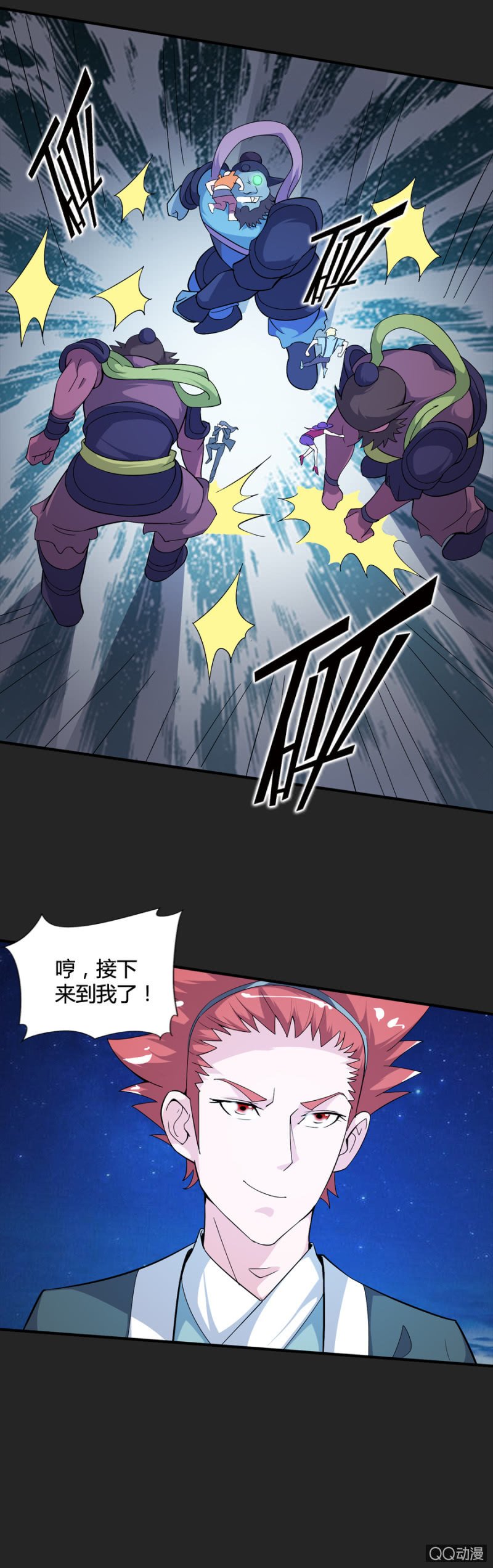 第50话（完结）