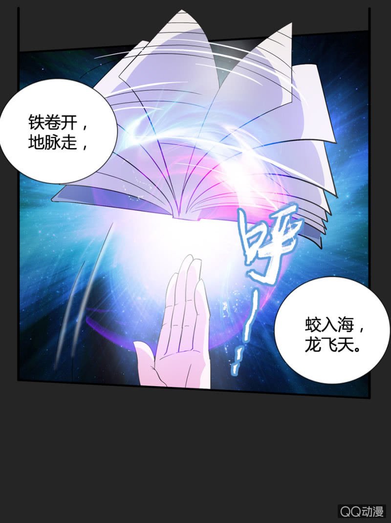 第50话（完结）