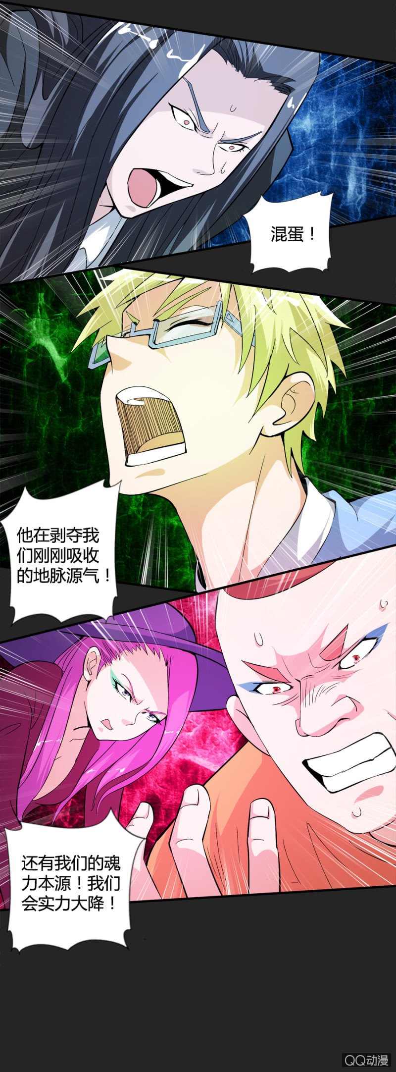 第50话（完结）