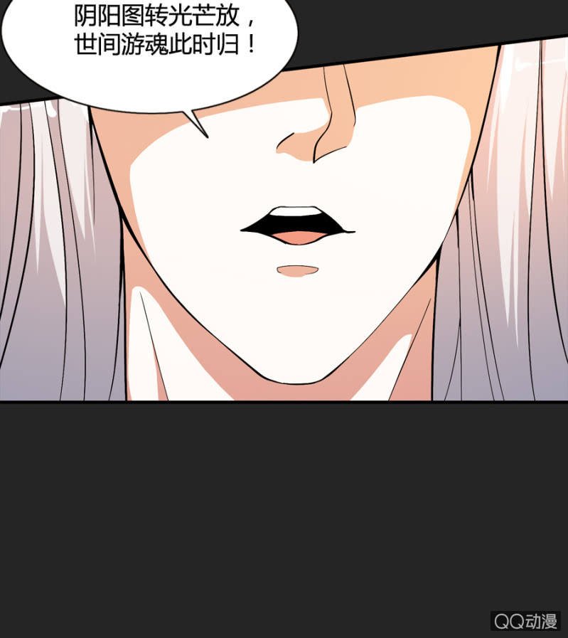 第50话（完结）