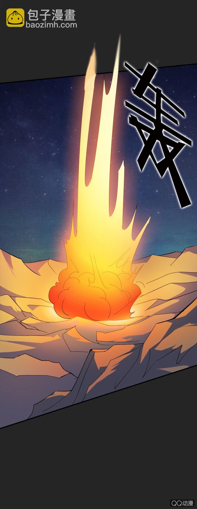 第50话（完结）