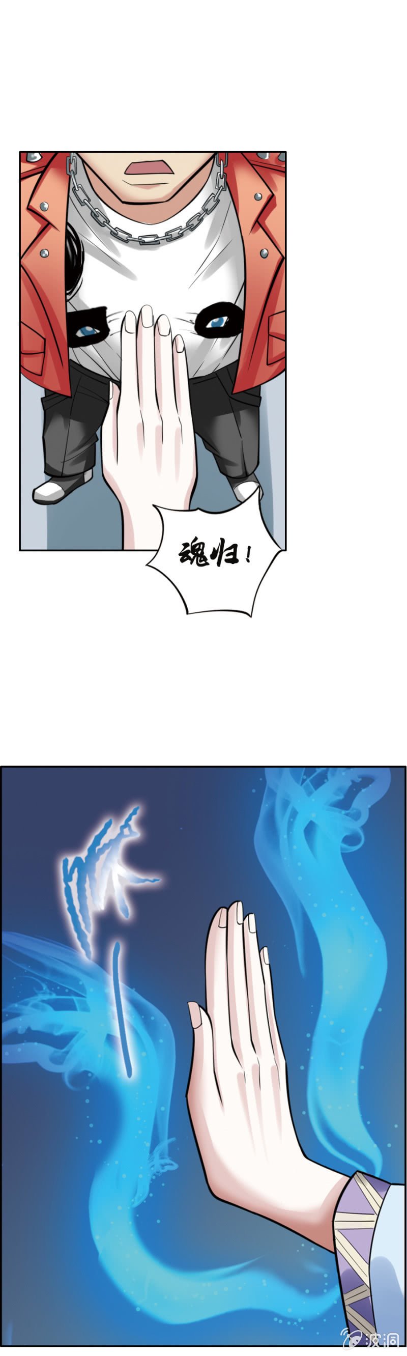 第8话