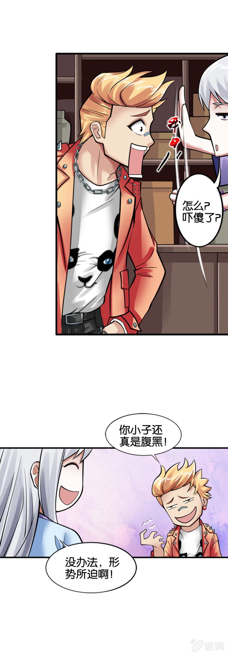 第9话