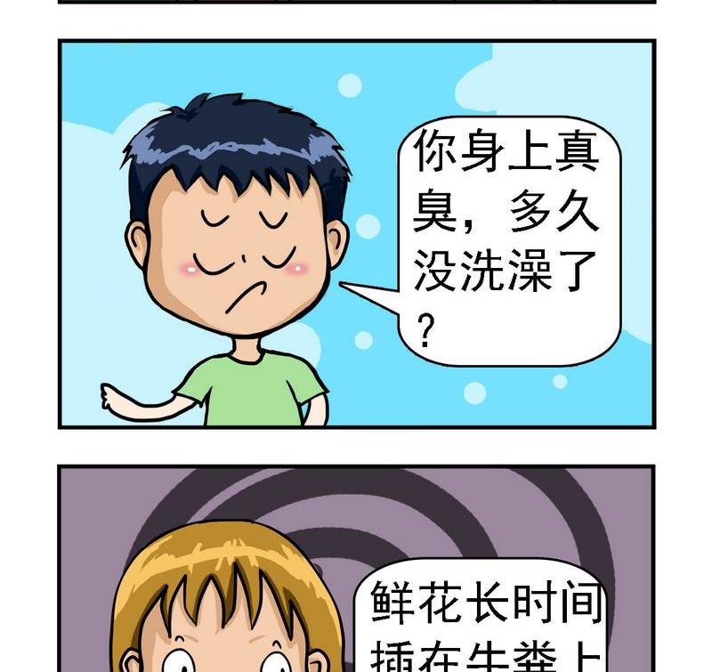 9 洗澡