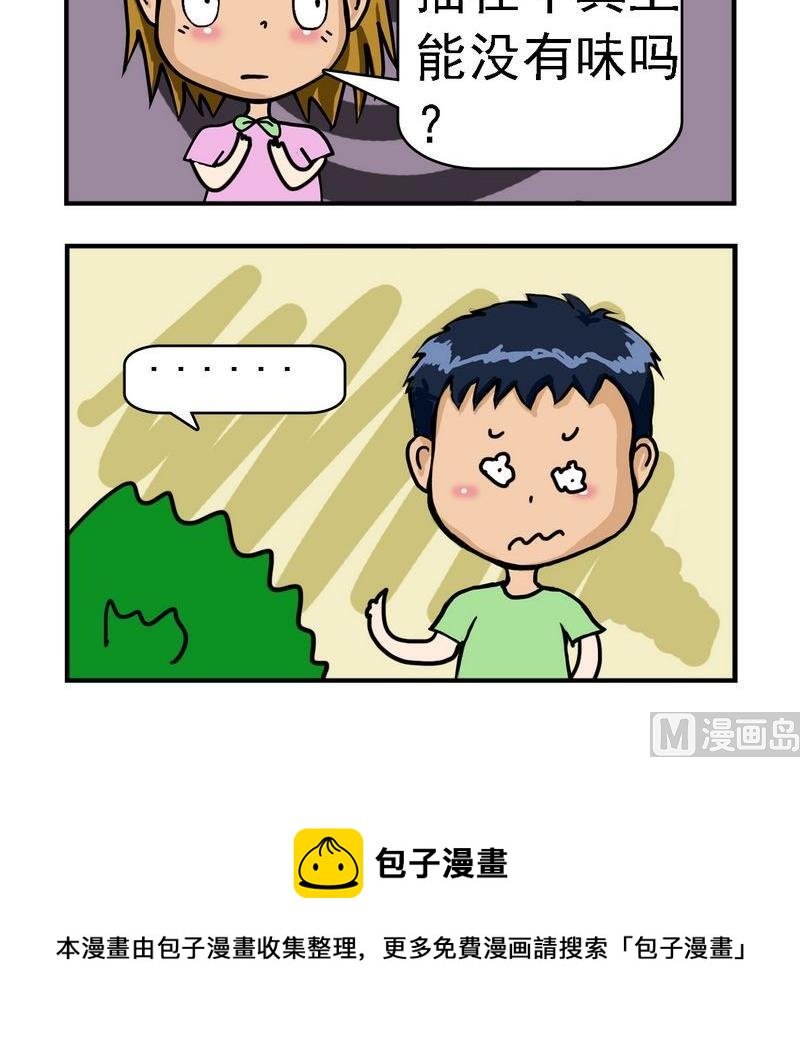 9 洗澡