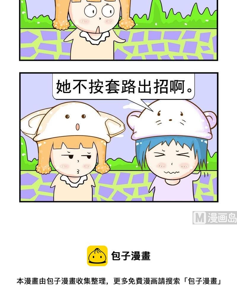8 武功