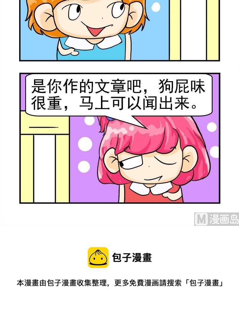 4 闻书气
