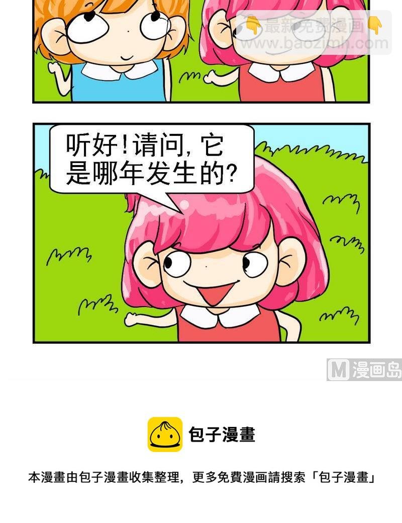 2 万元奖金