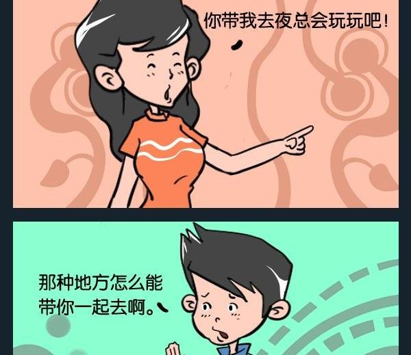 1 夜总会