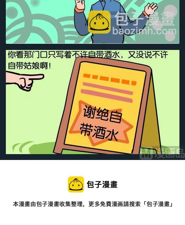 1 夜总会