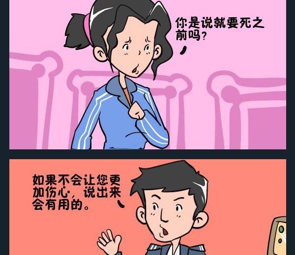 7 遗言