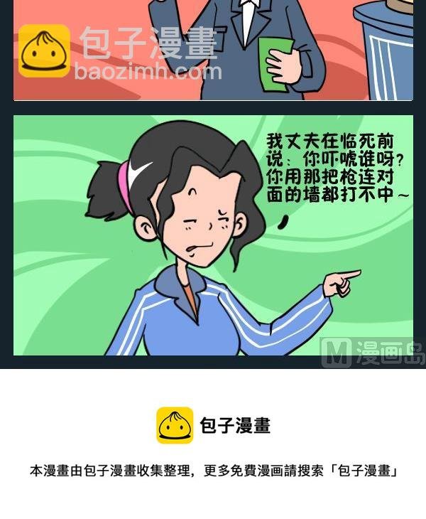7 遗言