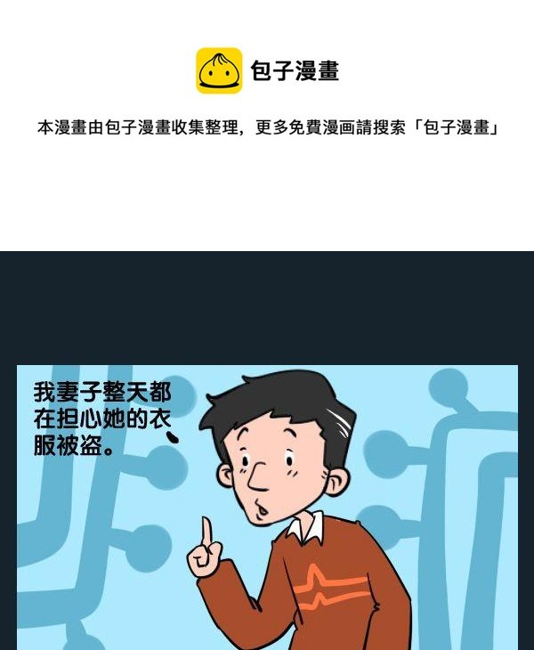 5 衣柜