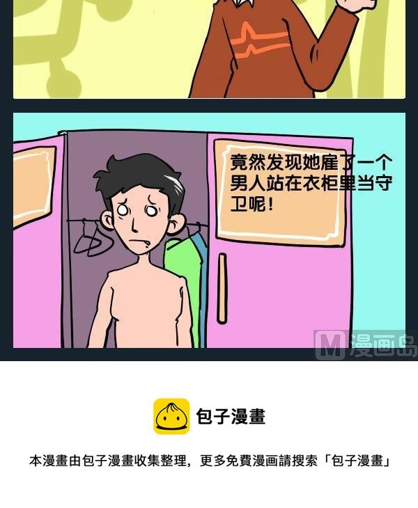 5 衣柜