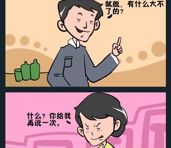 4 衣服
