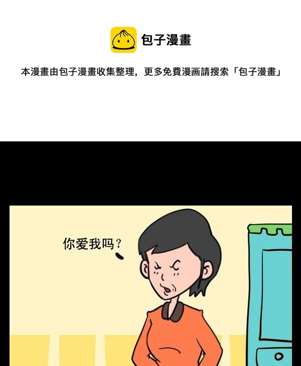 3 一切