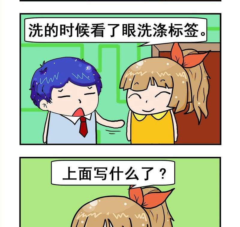 2 一次性