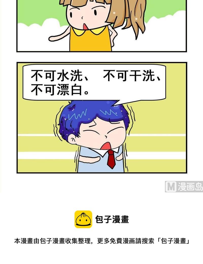 2 一次性