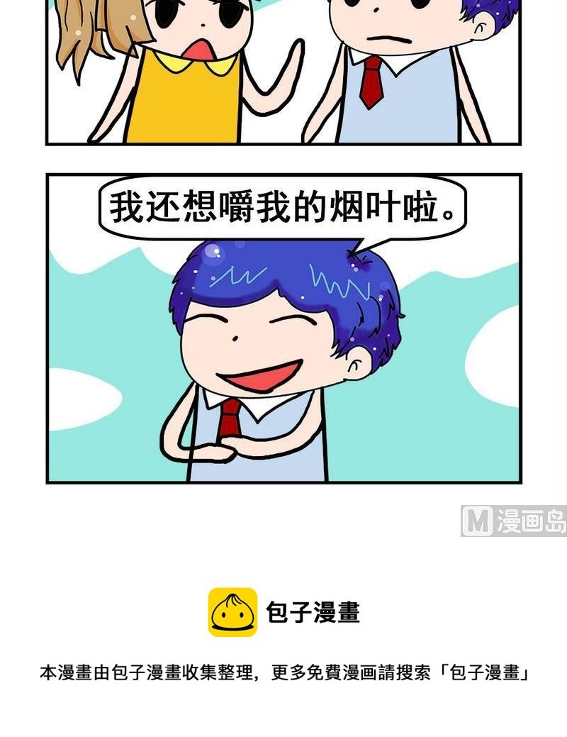 10 烟叶