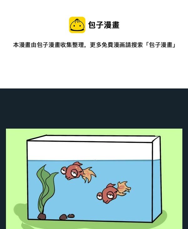 9 哑巴