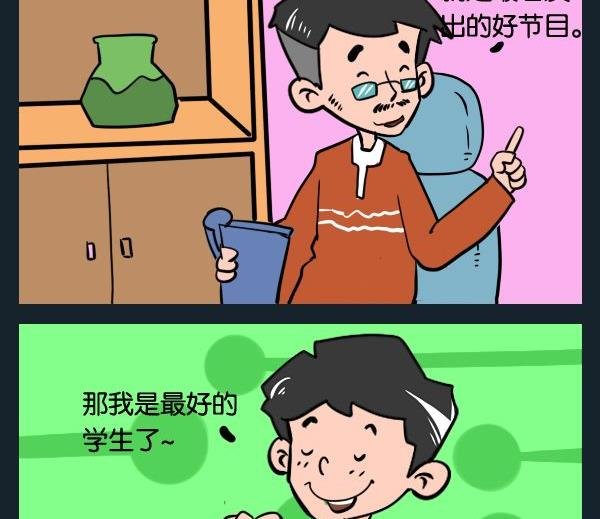 7 压台戏