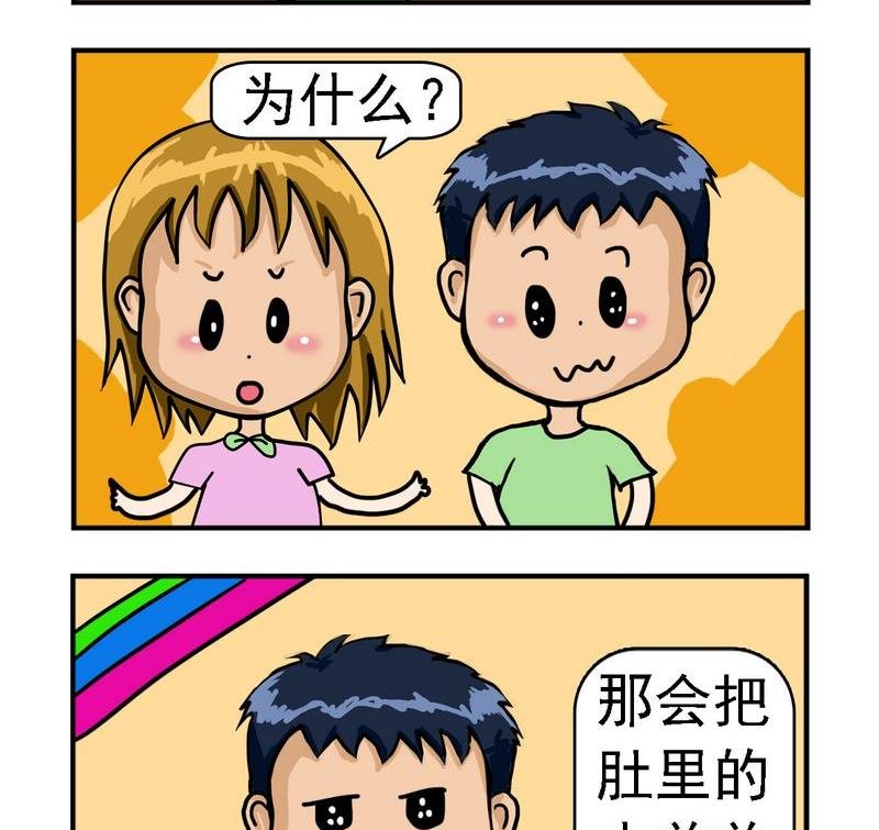 6 熏黑