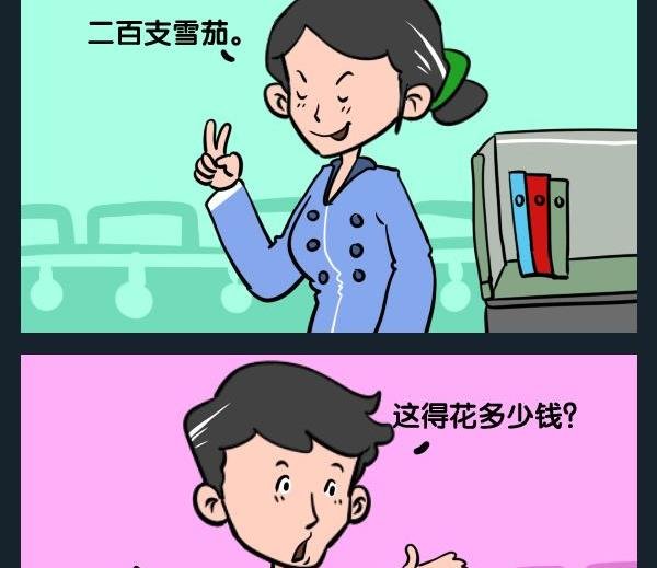 5 雪茄