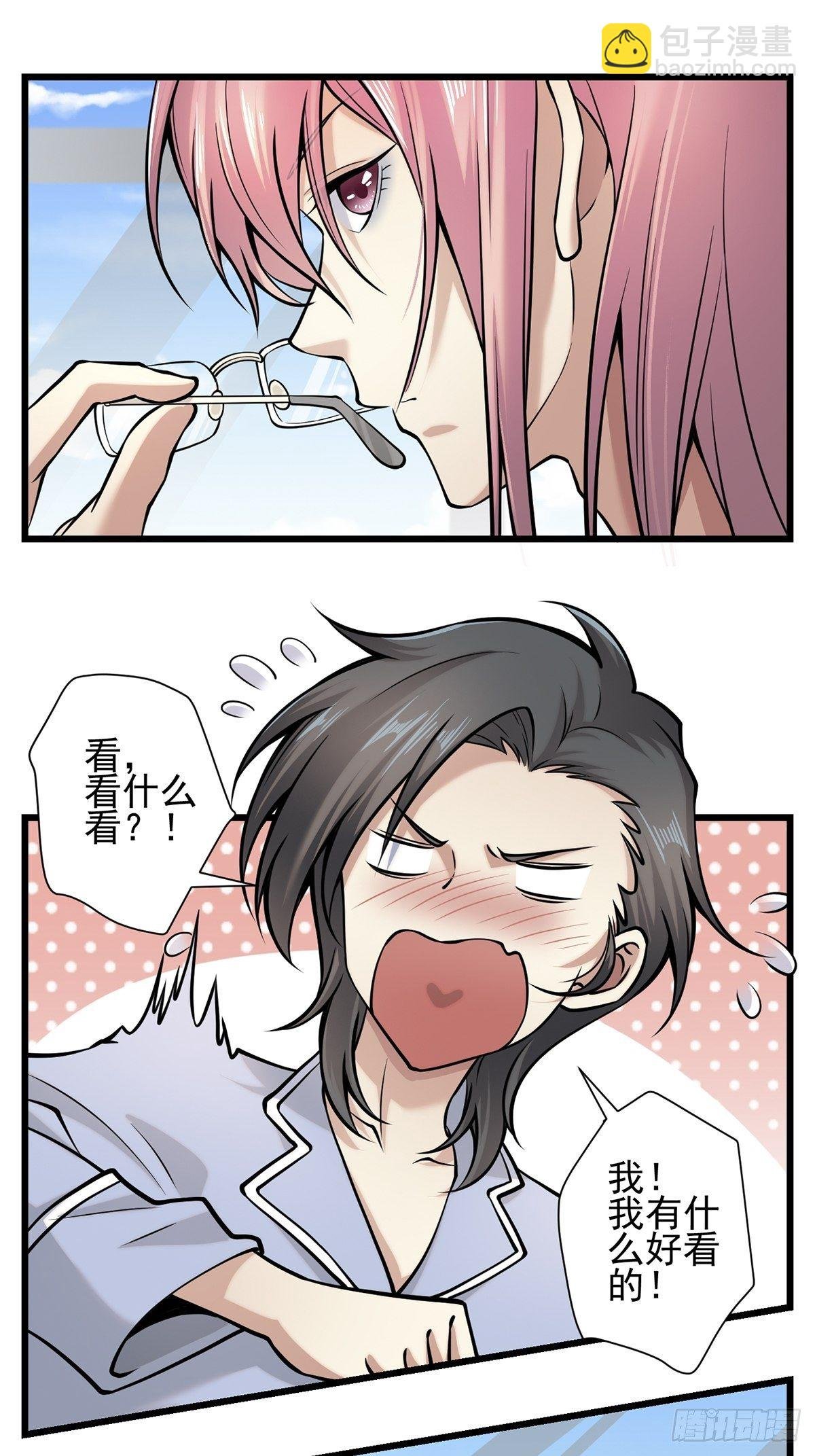 雨中