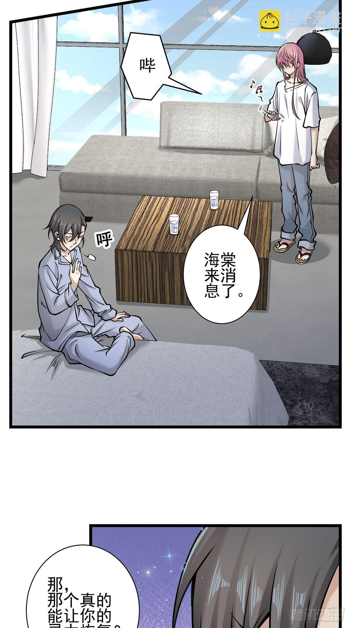 雨中