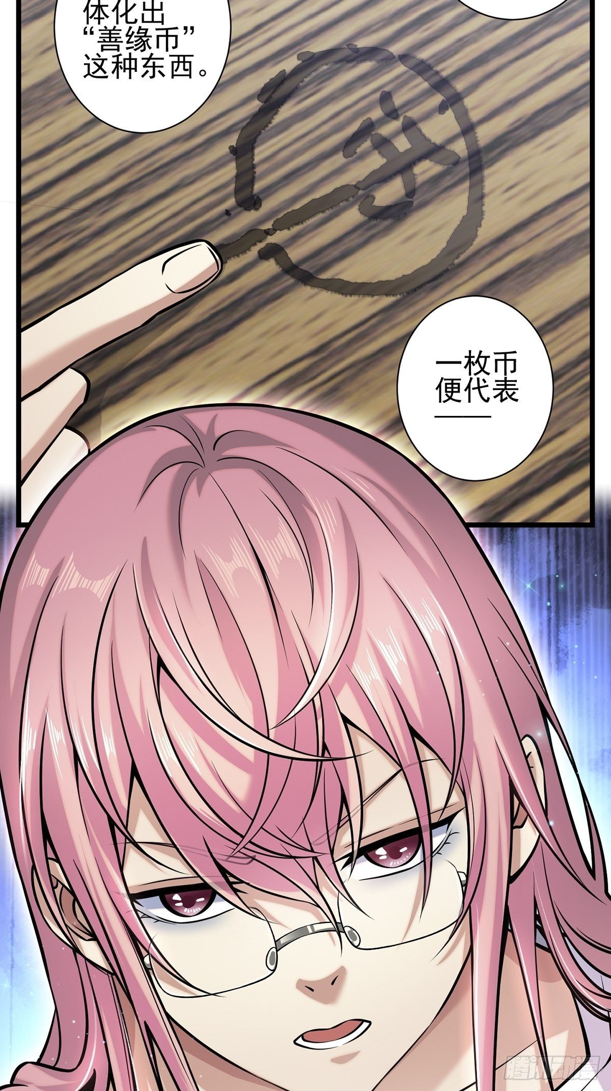 雨中