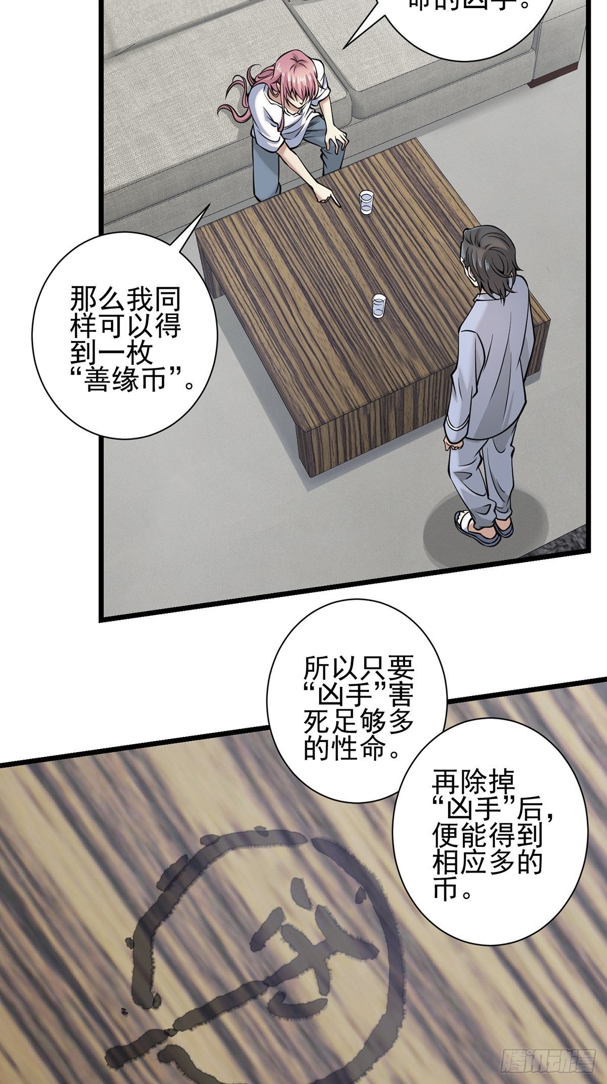 雨中