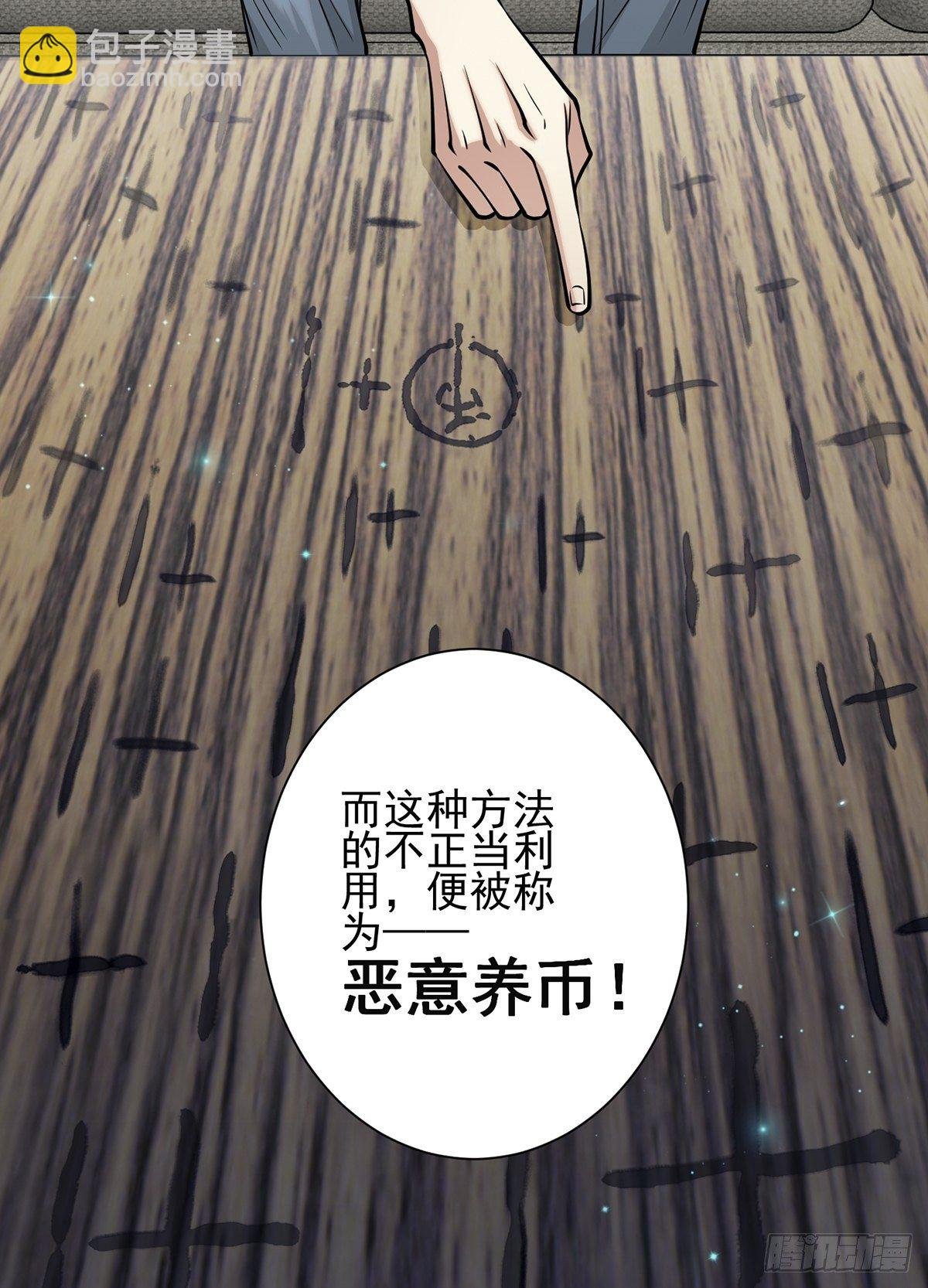 雨中