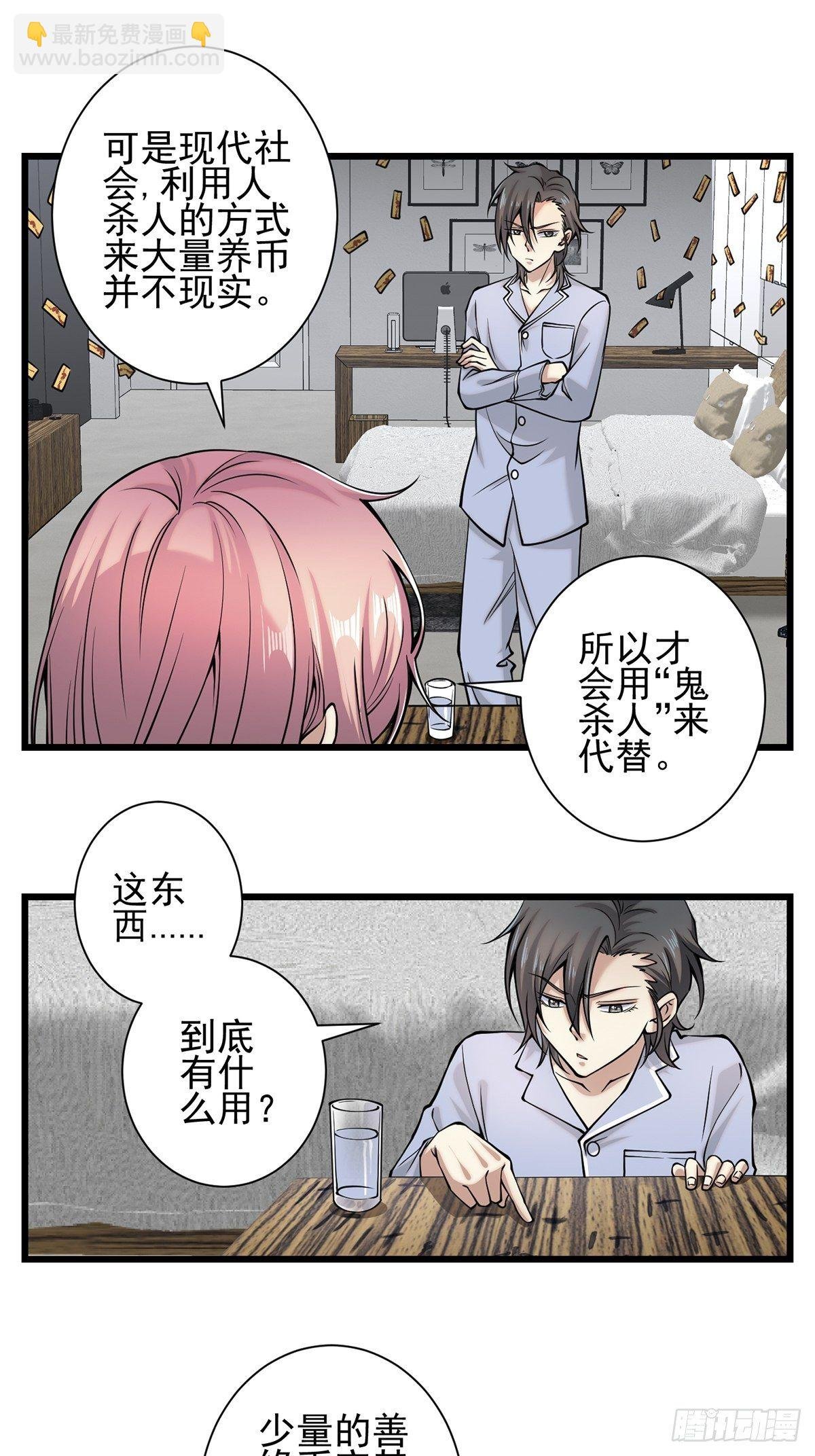 雨中