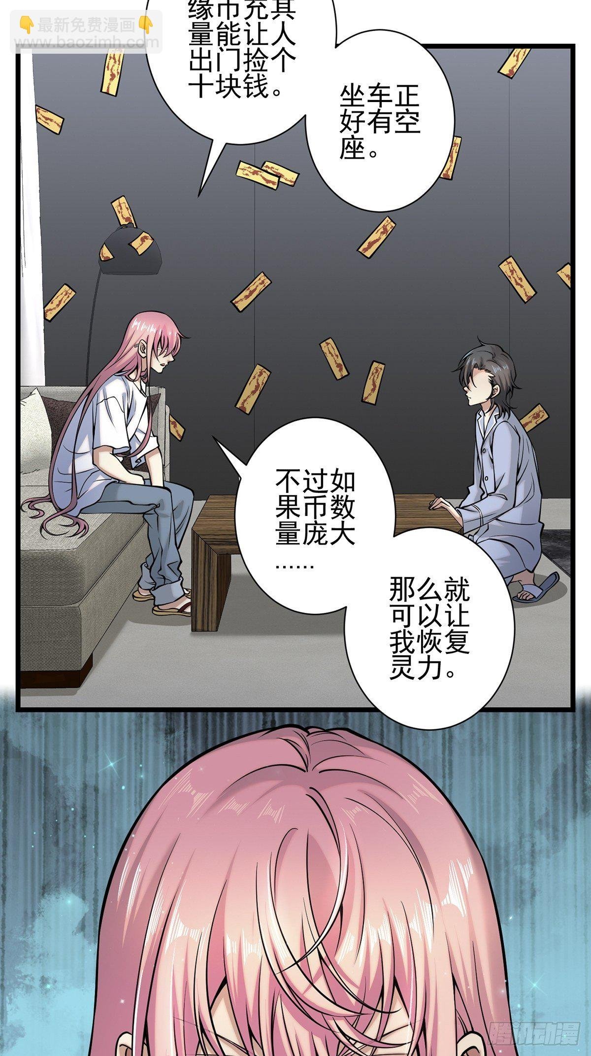 雨中