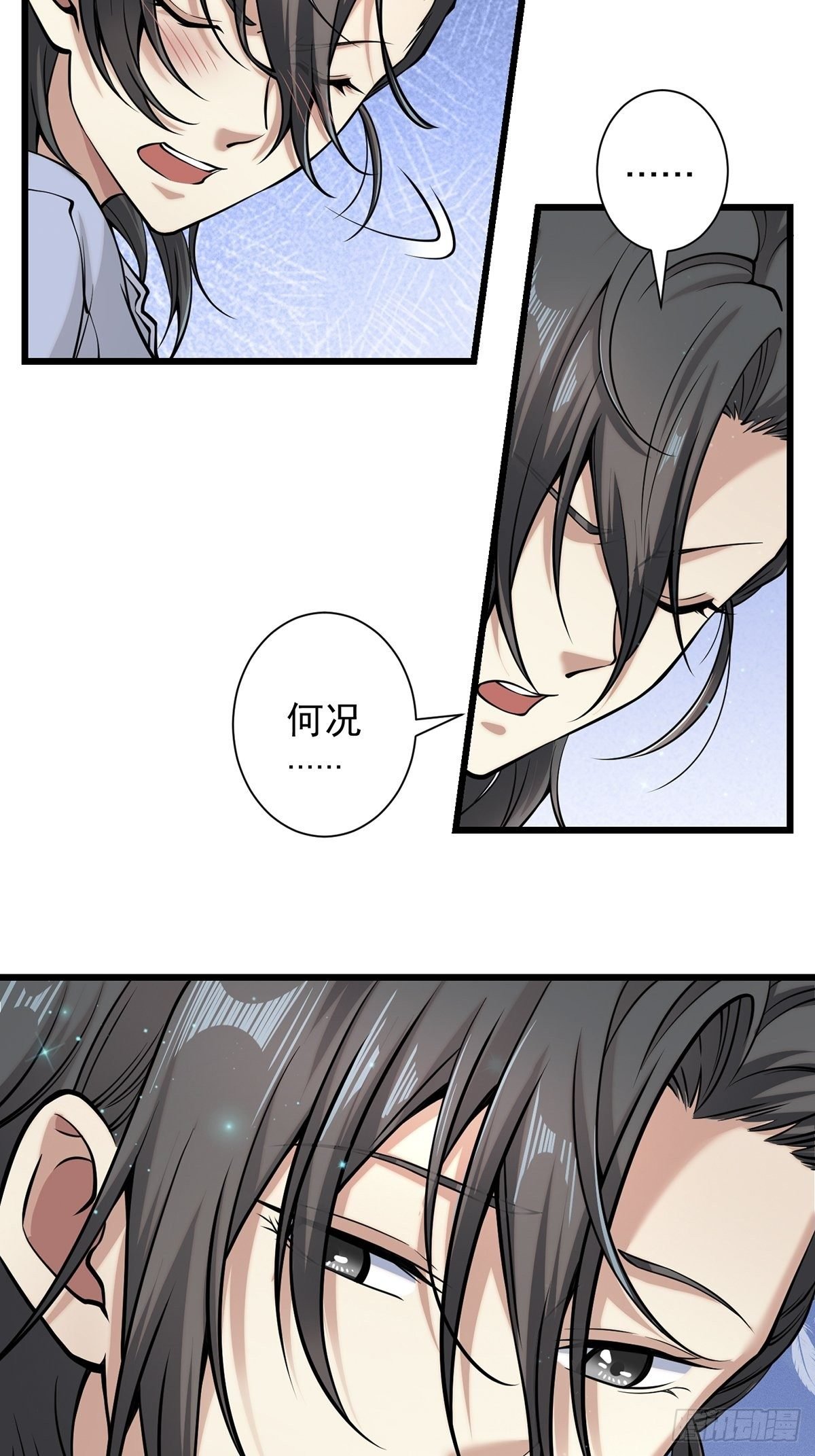 雨中