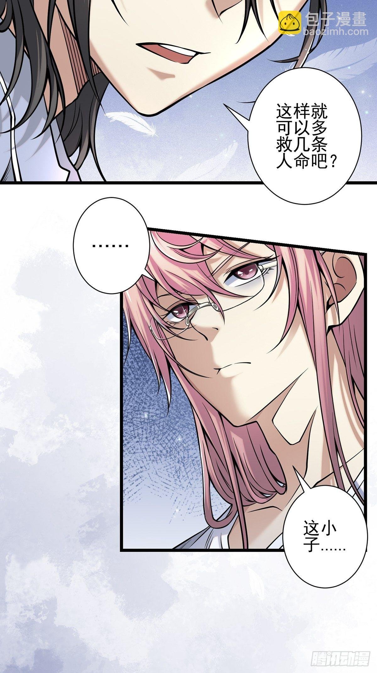 雨中