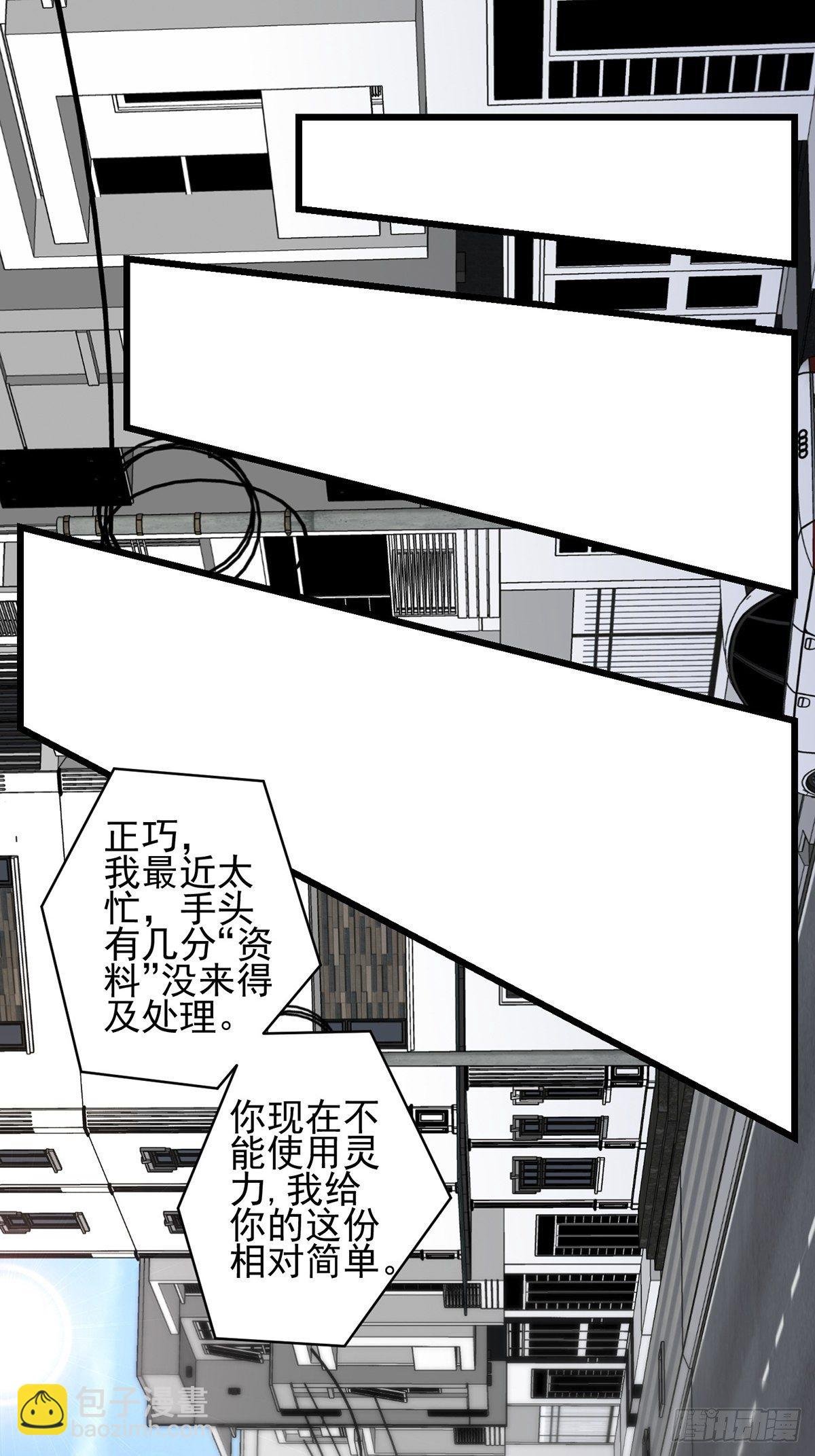雨中
