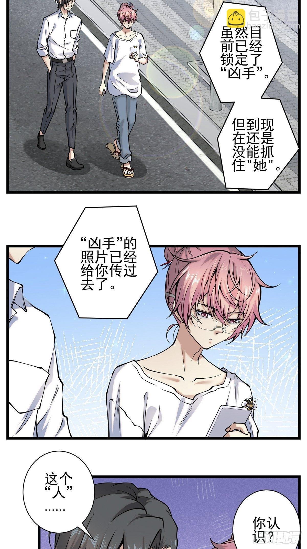 雨中
