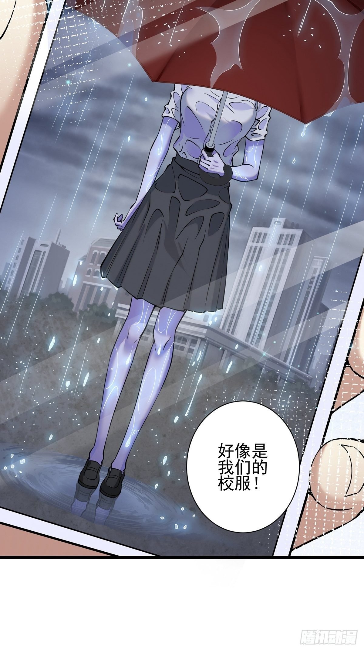 雨中
